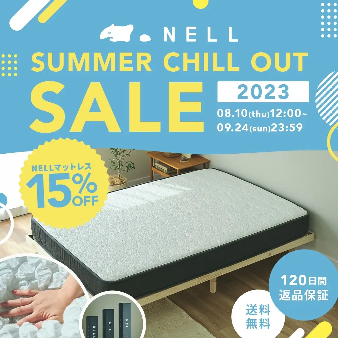 さらに値下げしました nell マットレス シングルサイズ 2024年購入 NELLマットレス』が最大22,500円OFF!うだるような酷暑でも、熱