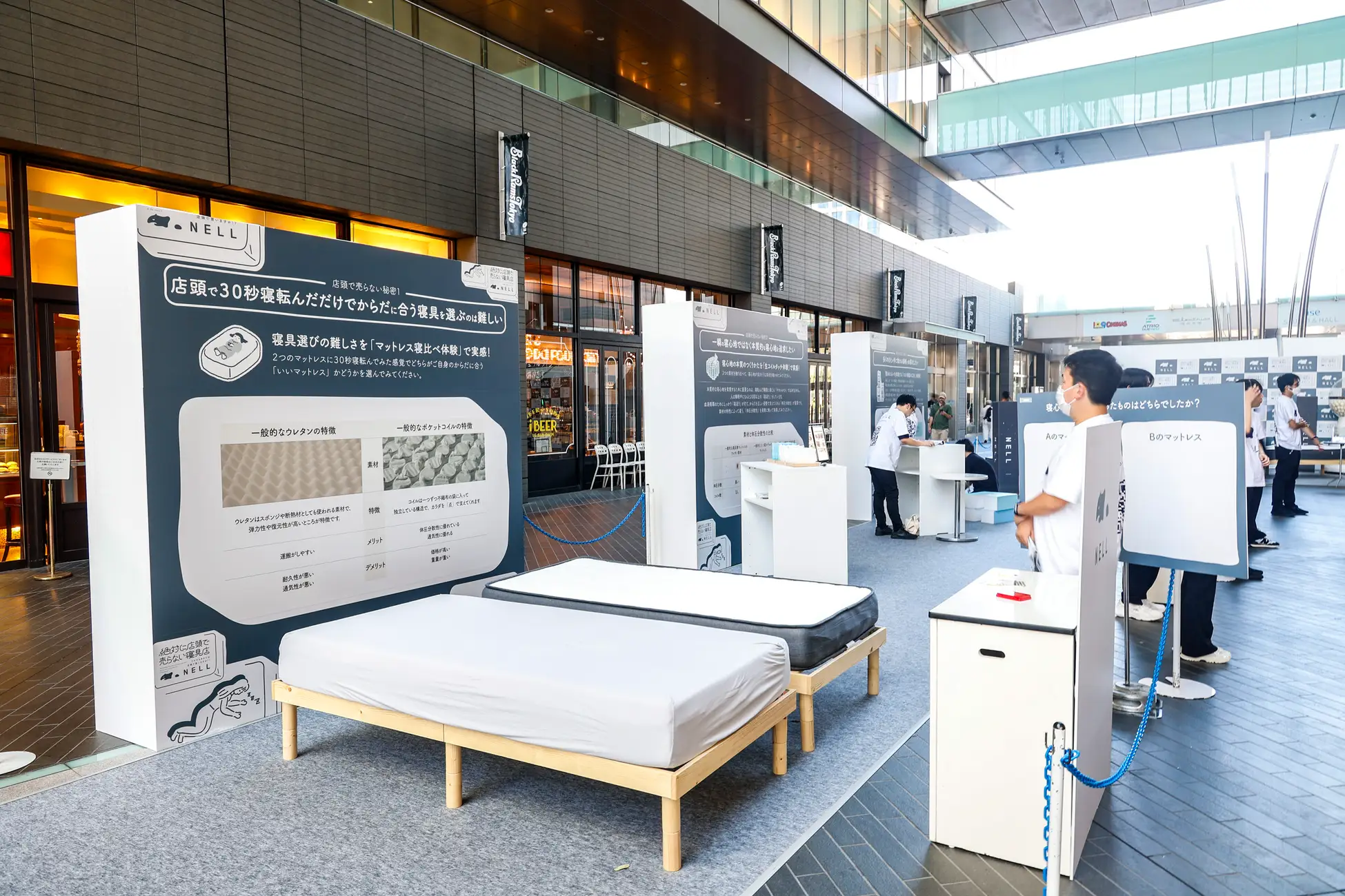 絶対に店頭で売らない寝具店 by NELL」3日間開催で1,300人を超える 