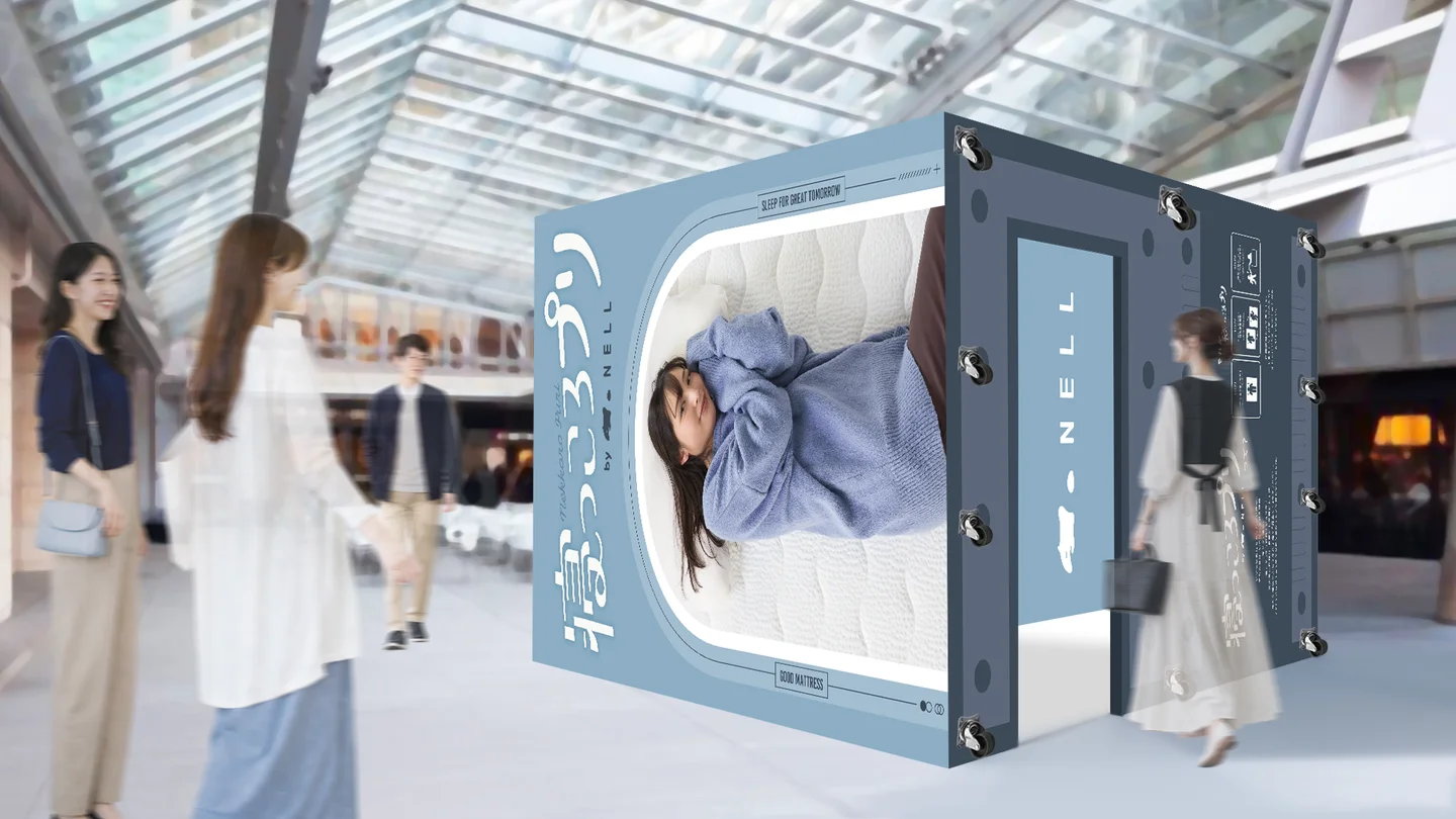 世界睡眠デー】睡眠のカギは枕じゃなかった？ 体の9割を支える 